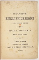 English to Japanese language dictionary, Osaka Kokubunsha, 1892