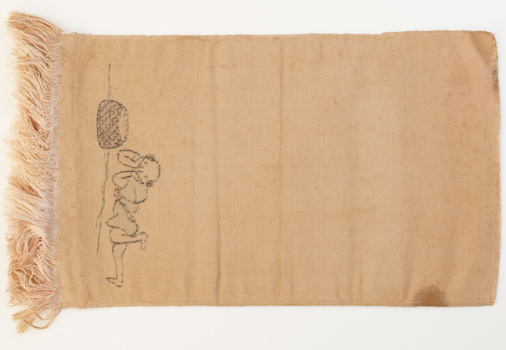 Silk passport holder issued to Setsutaro Hasegawa in 1897