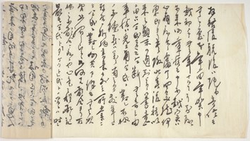 Letter from siblings in Japan to Setsutaro Hasegawa. The letter, which is 170cm long, is written in an old form of Japanese script and is challenging to translate.