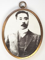 Framed photograph, Setsutaro Hasegawa, South Yarra, circa 1910