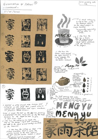  This folio page depicts annotated visualisation drawings of Tiffany Vuong’s ideas for her Visual Communication Design presentation ‘Meng Yu Teahouse’.