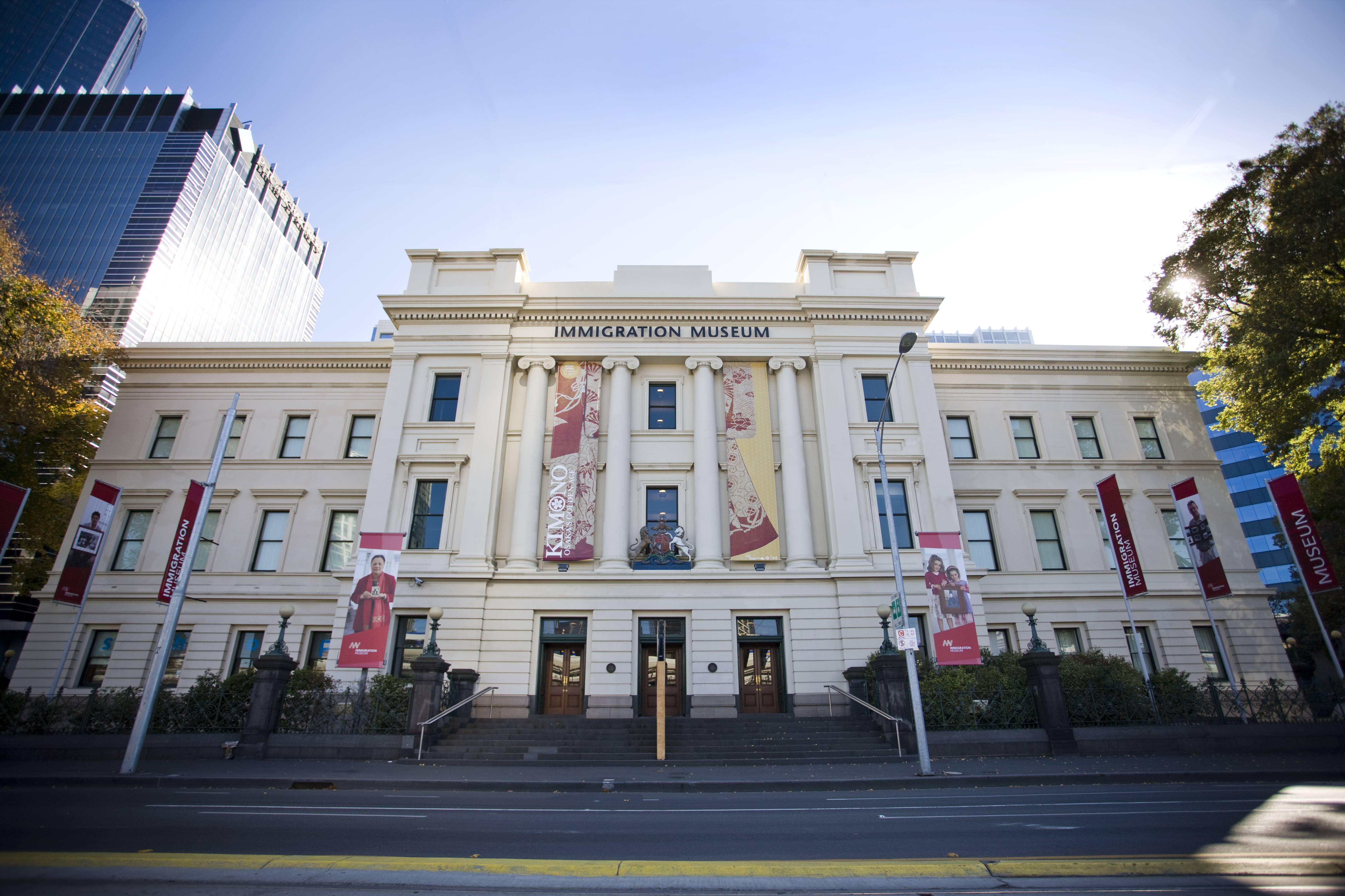 Customs House Immigration Museum