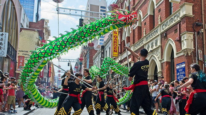 The Chinese Youth Society of Melbourne performing a dragon dance.