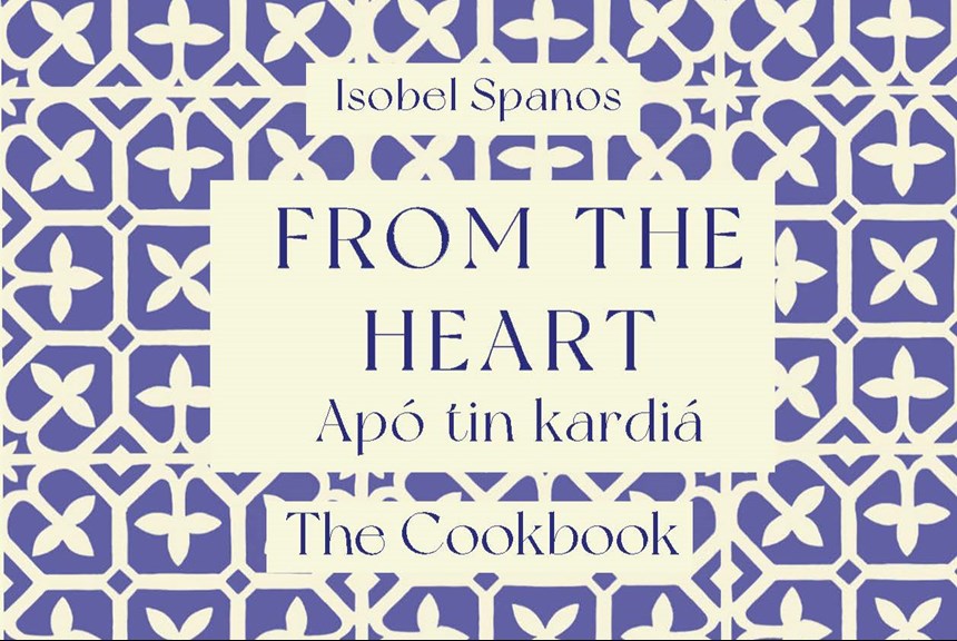 Front cover of a cookbook with blue and cream pattern.